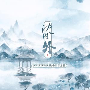 红豆黄色一级视频
