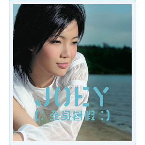 红豆黄色一级视频
